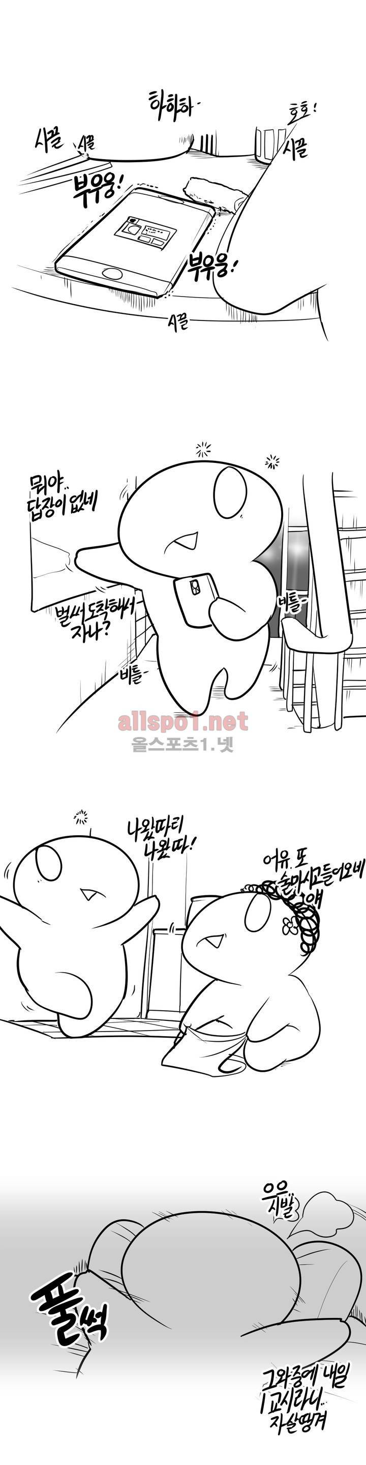 레바툰 64화 3