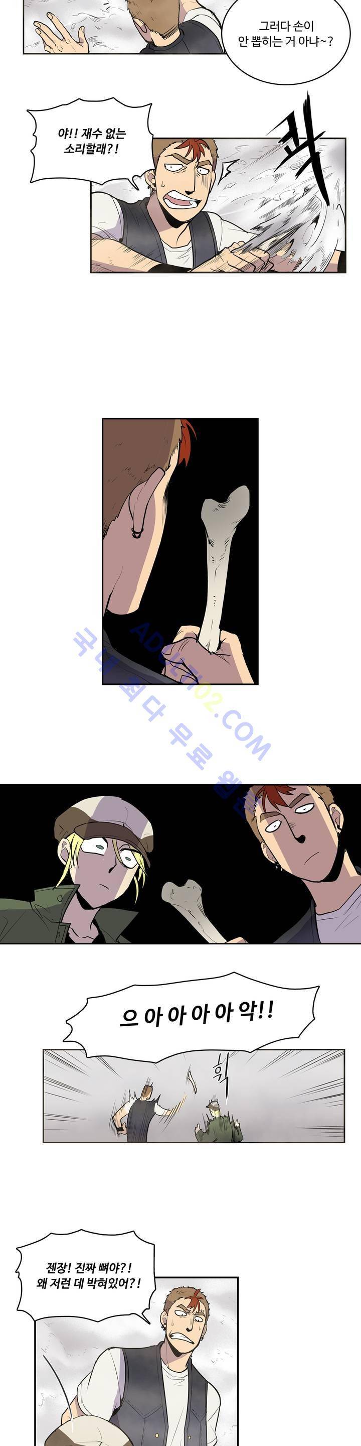 이름 없는 가게 7화 5