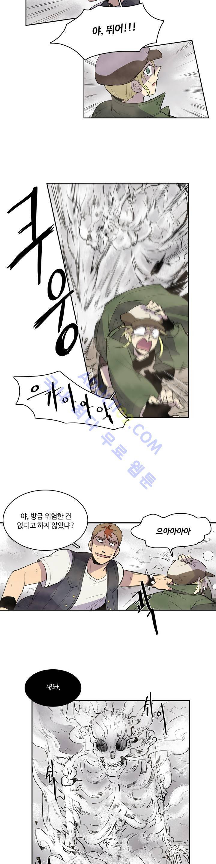 이름 없는 가게 7화 17