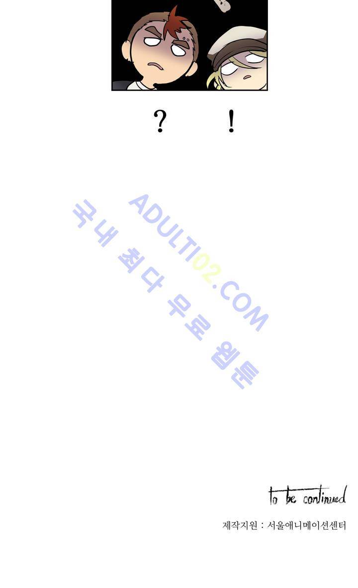이름 없는 가게 7화 19