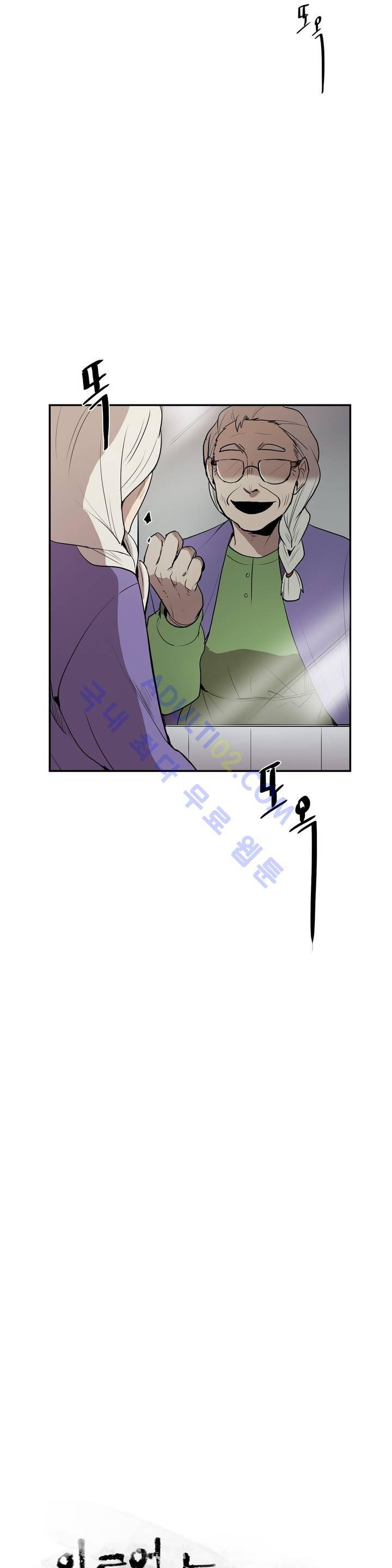 이름 없는 가게 17화 2