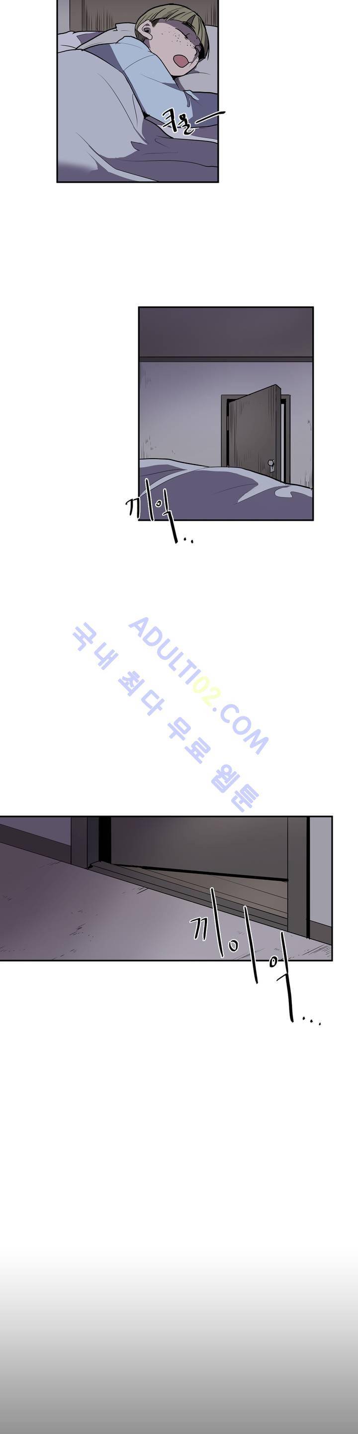 이름 없는 가게 17화 16