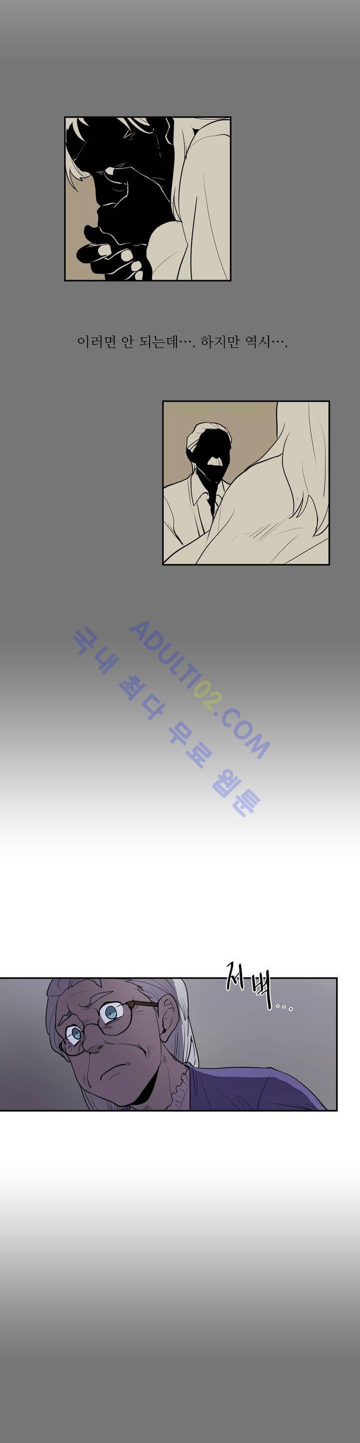 이름 없는 가게 17화 17