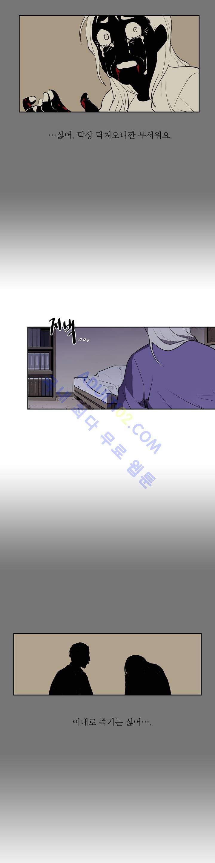 이름 없는 가게 17화 18