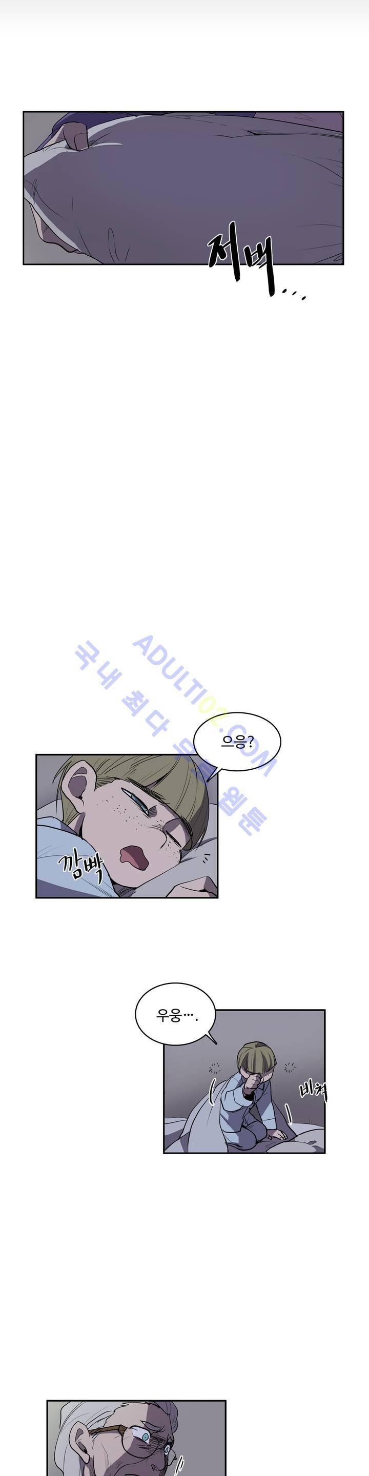 이름 없는 가게 17화 19