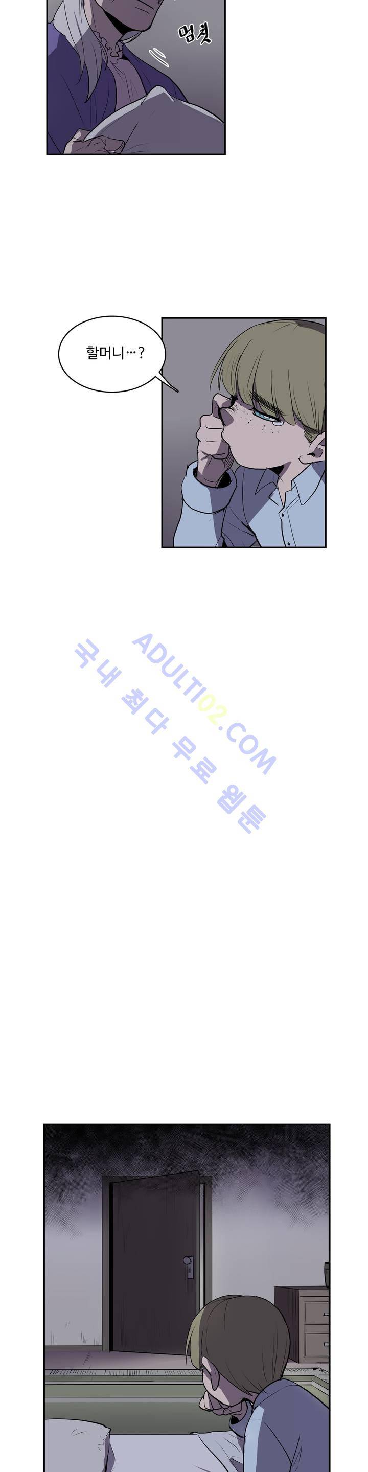 이름 없는 가게 17화 20