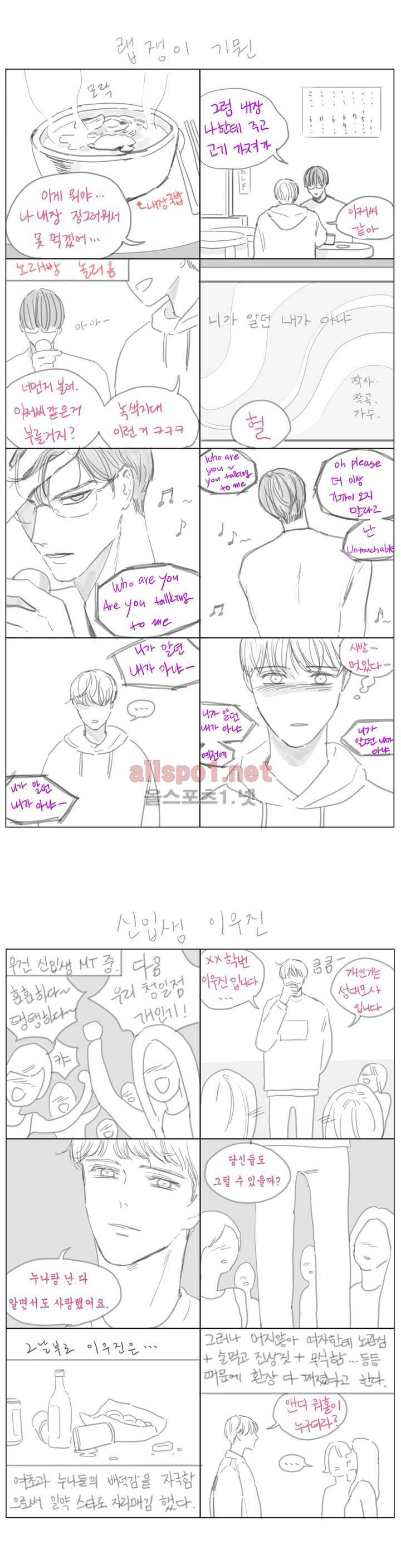 도망, 망각 (1부 후기) 2