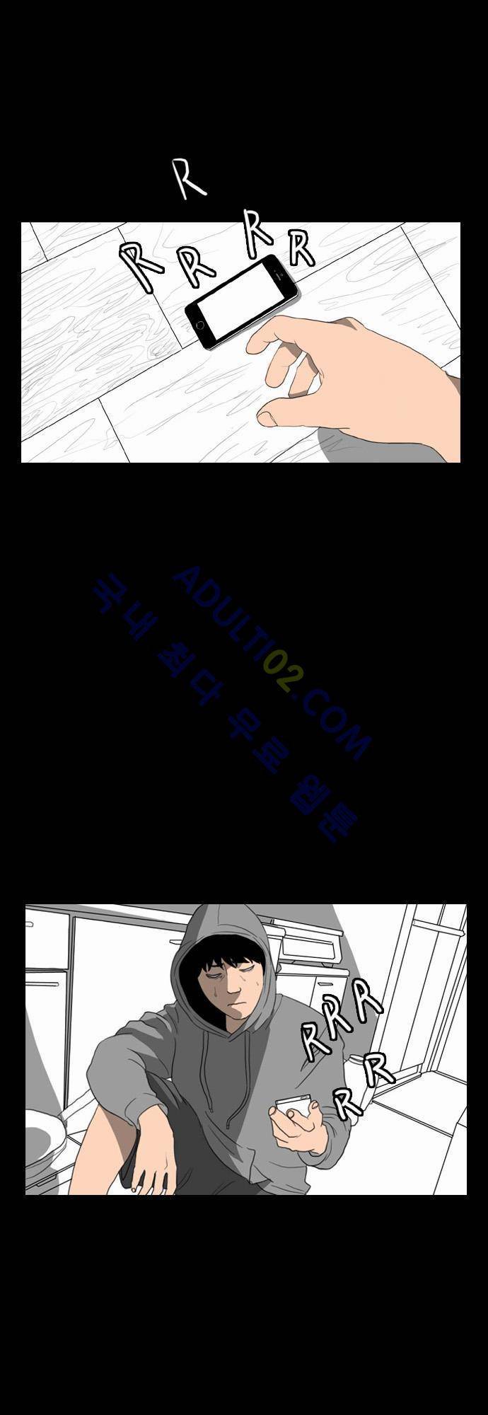 지배 9화 17