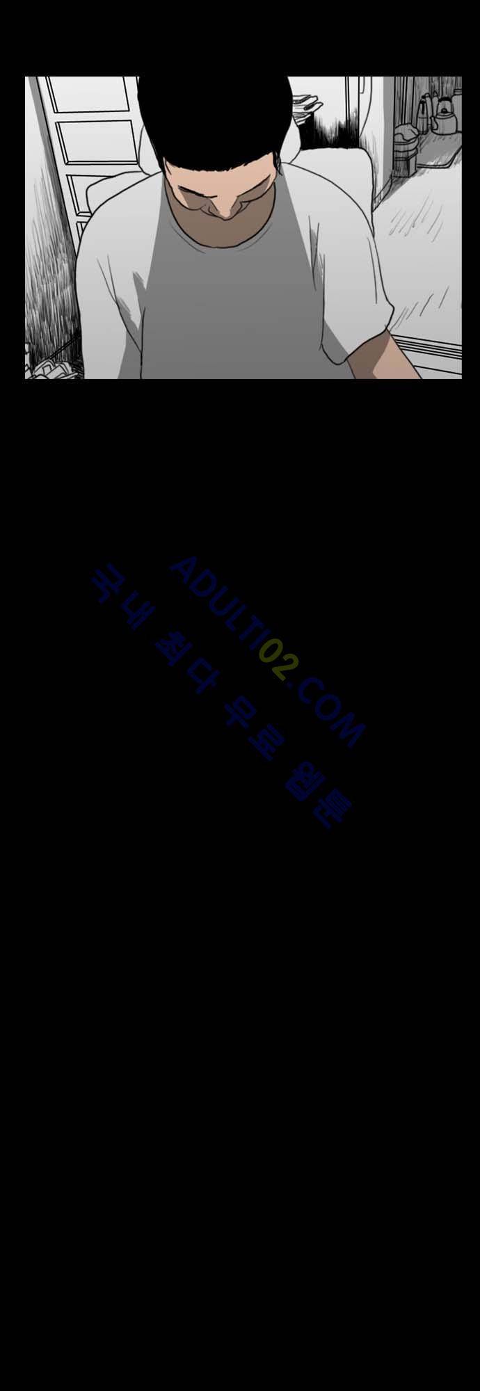 지배 9화 27