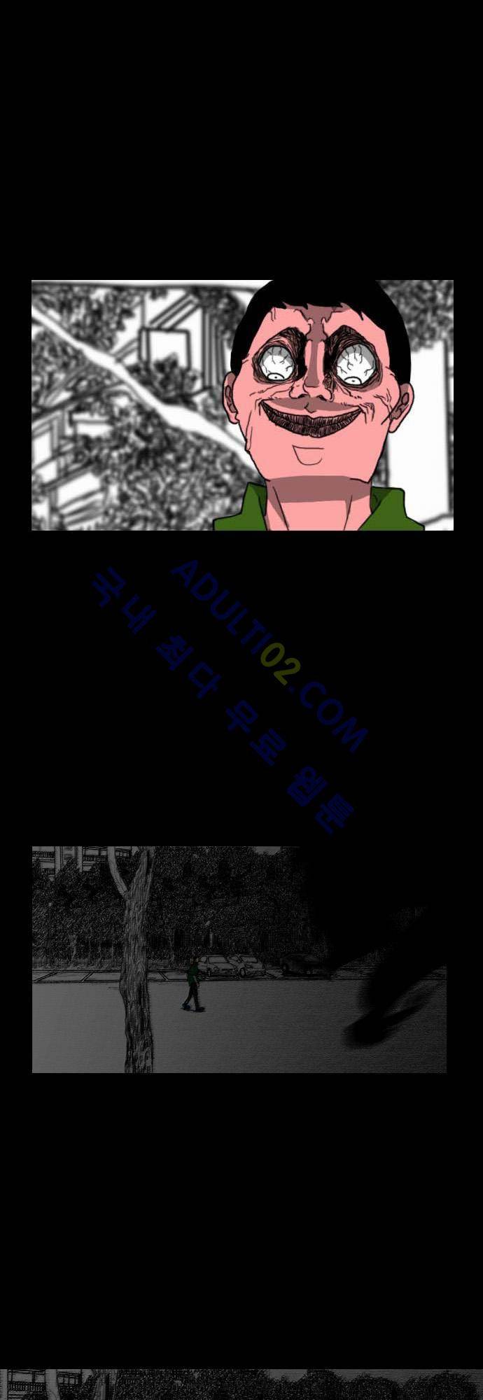 지배 19화 4