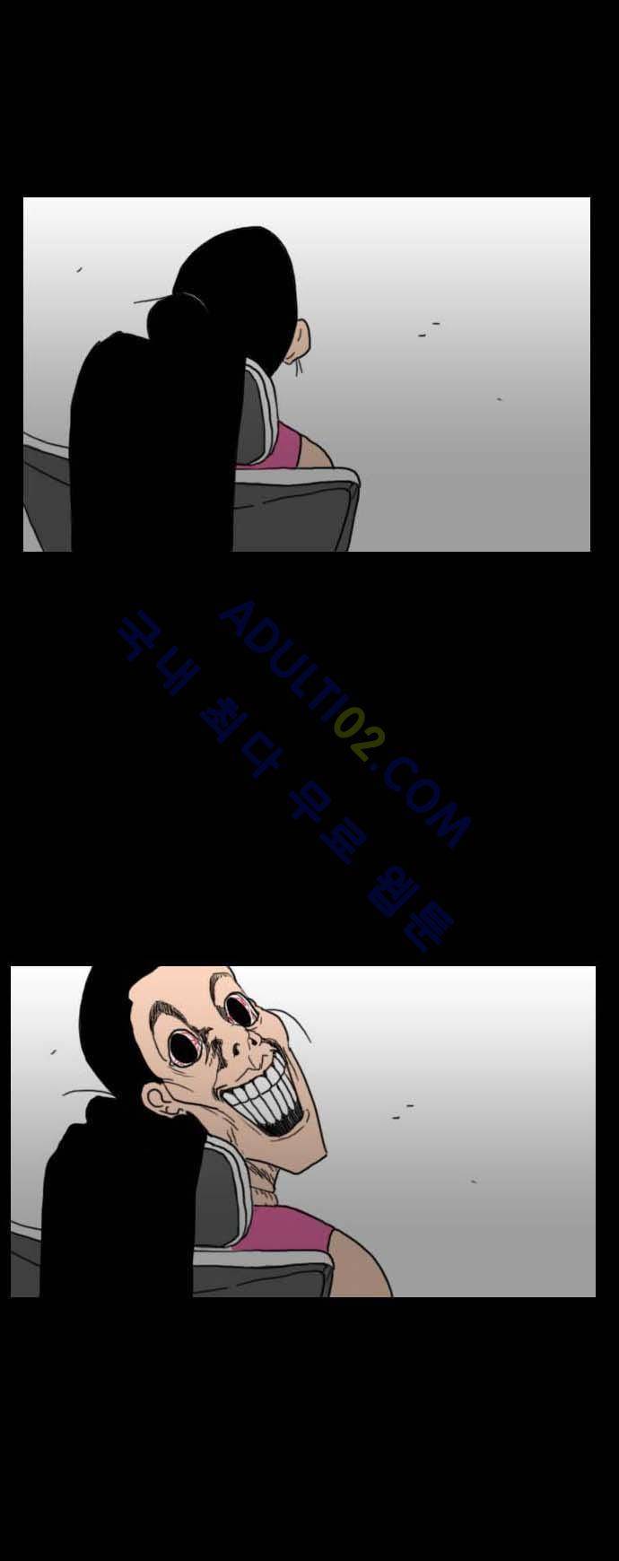 지배 39화 19
