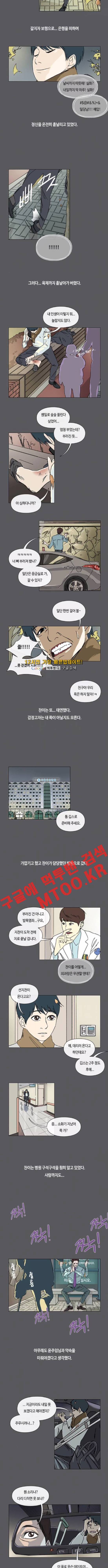 연애학 15화 2