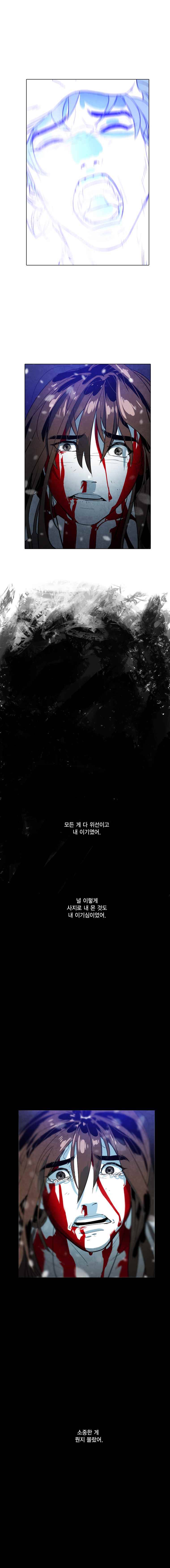 혼신 시즌2 (수) 40화 17