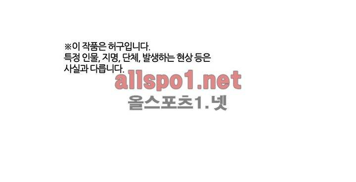 박씨유대기 95화 1