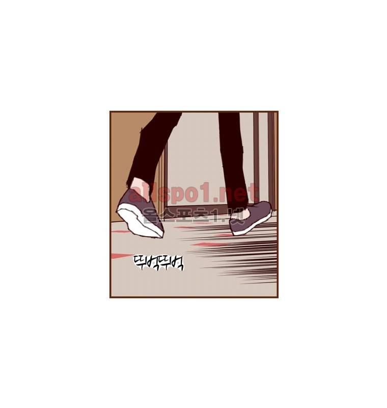 좋아하면 울리는 78화 (시즌5) 2