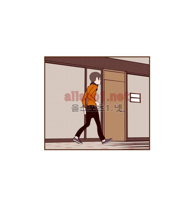 좋아하면 울리는 78화 (시즌5) 3
