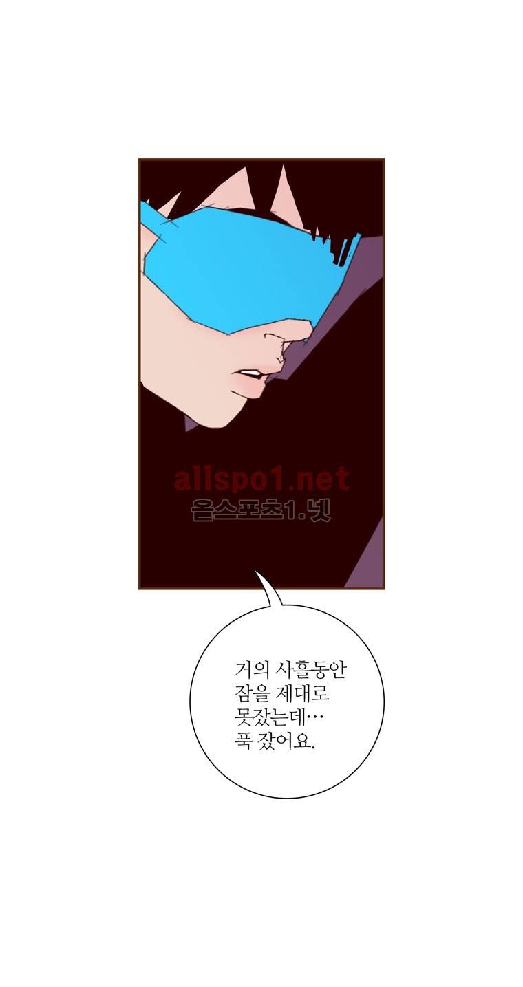 좋아하면 울리는 78화 (시즌5) 11