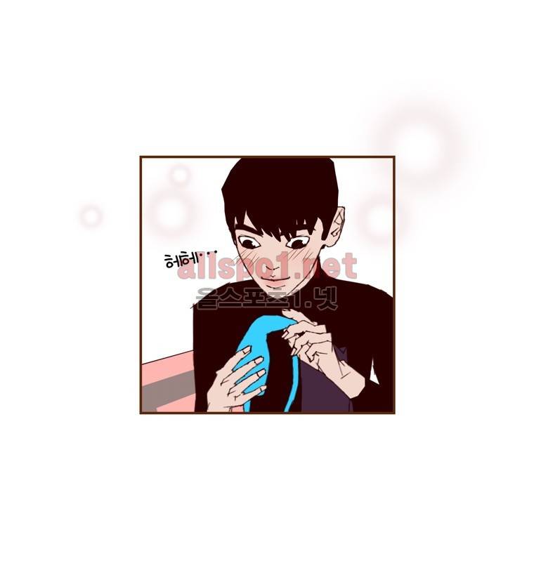 좋아하면 울리는 78화 (시즌5) 15