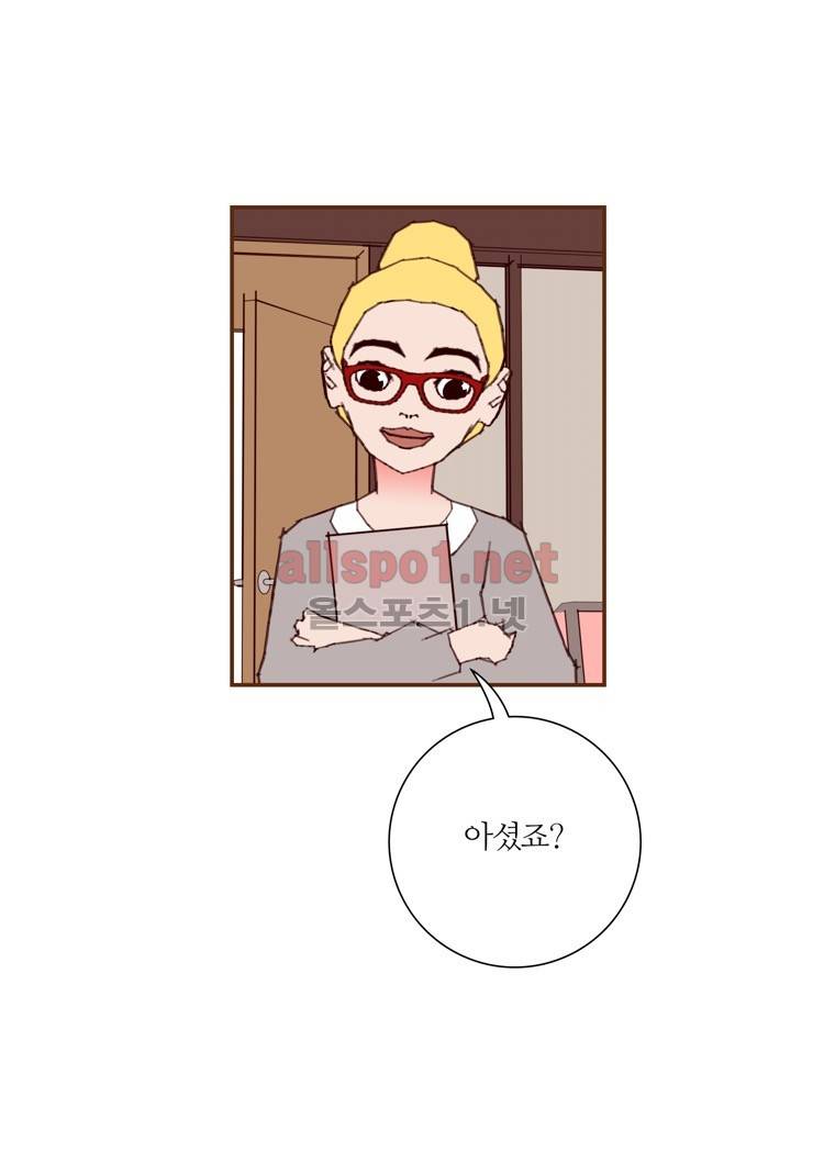 좋아하면 울리는 78화 (시즌5) 18