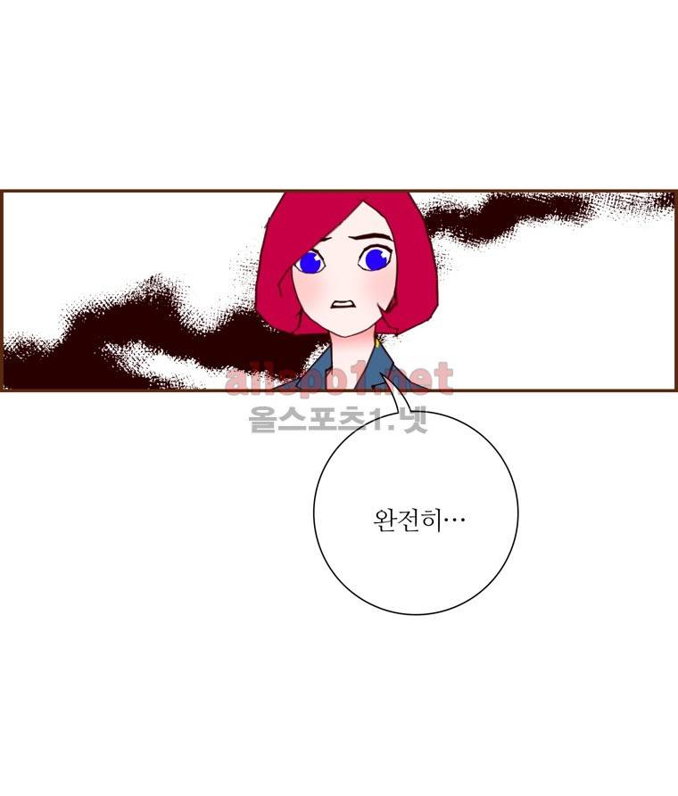 좋아하면 울리는 88화 (시즌5) 9