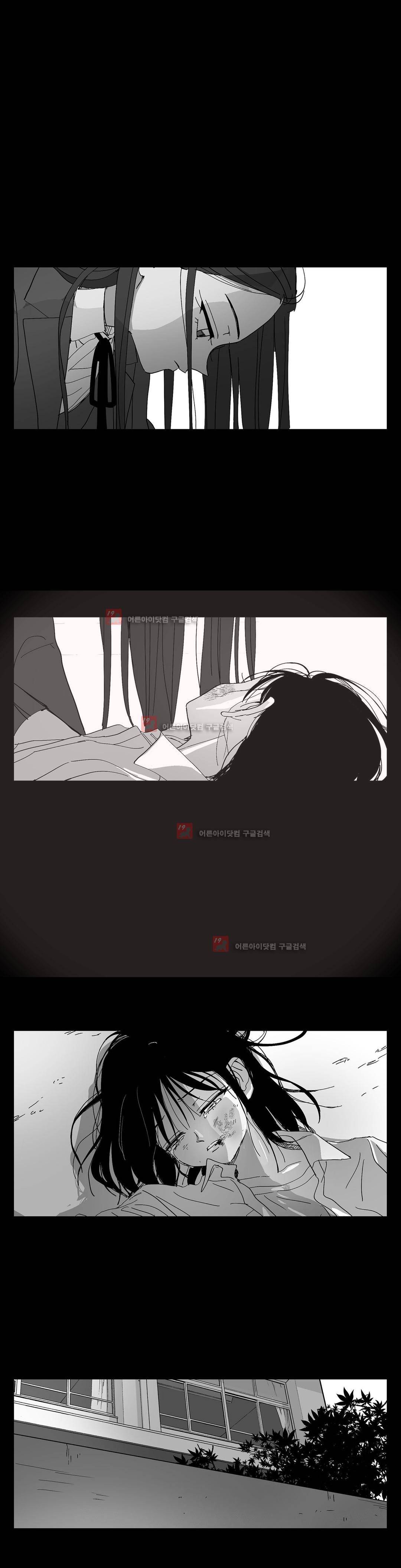 여자친구 52화 1