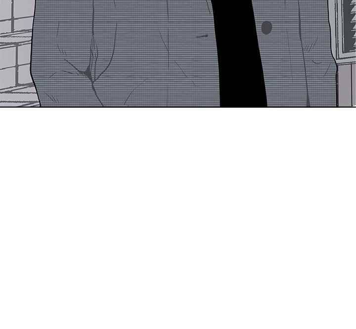 남자친구를 조심해 20화 2