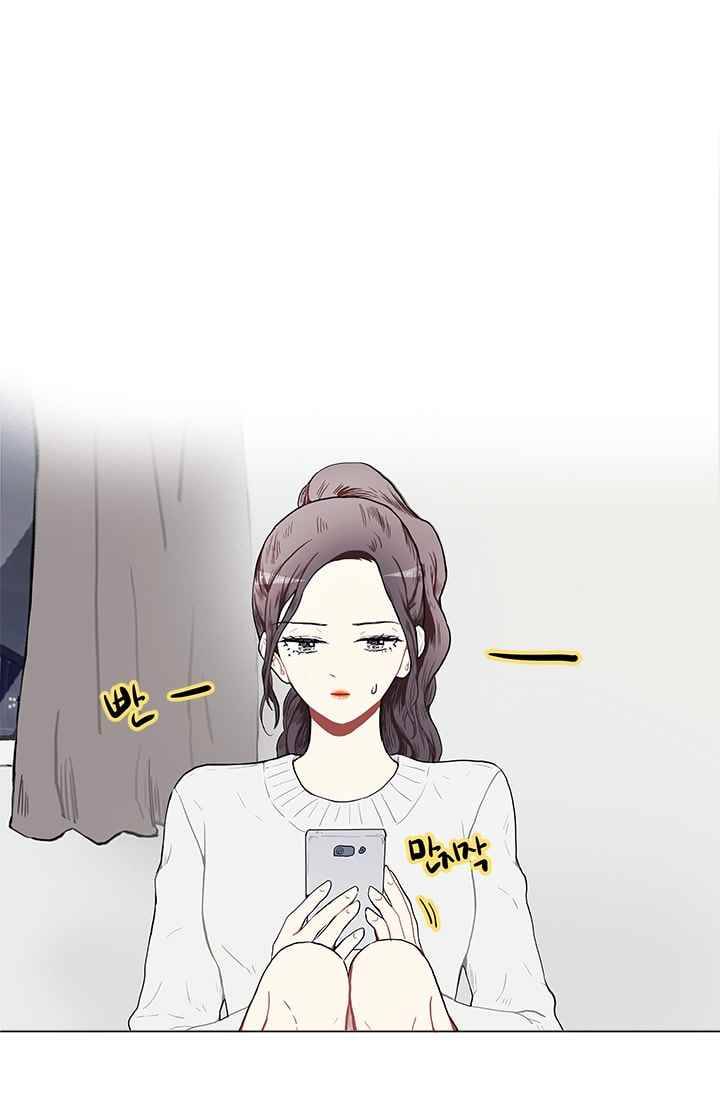 남자친구를 조심해 20화 7
