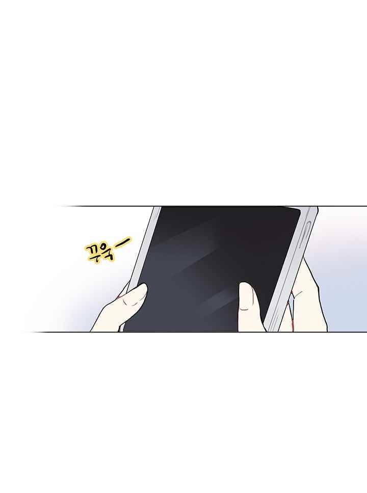 남자친구를 조심해 20화 8