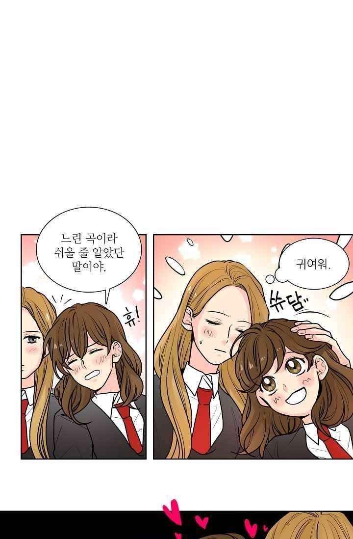 전학생 46화 7