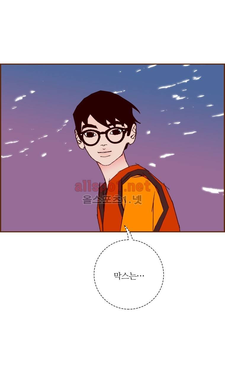 좋아하면 울리는 99화 (시즌6) 16