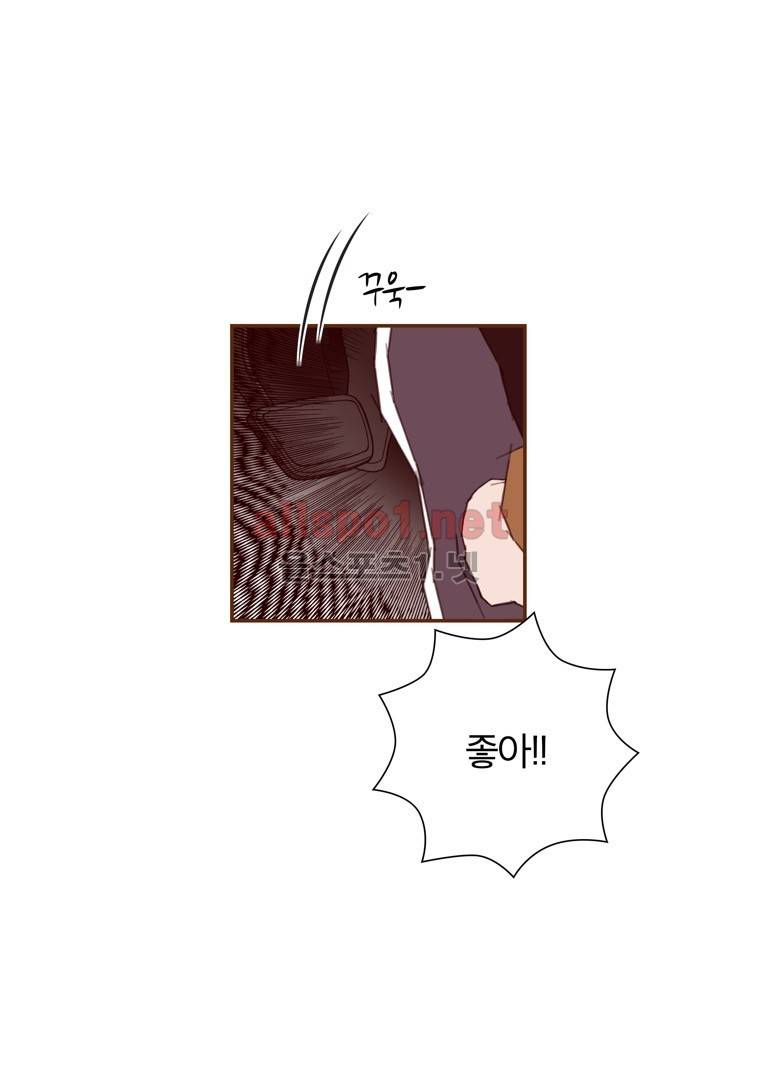 좋아하면 울리는 109화 (시즌6) 12