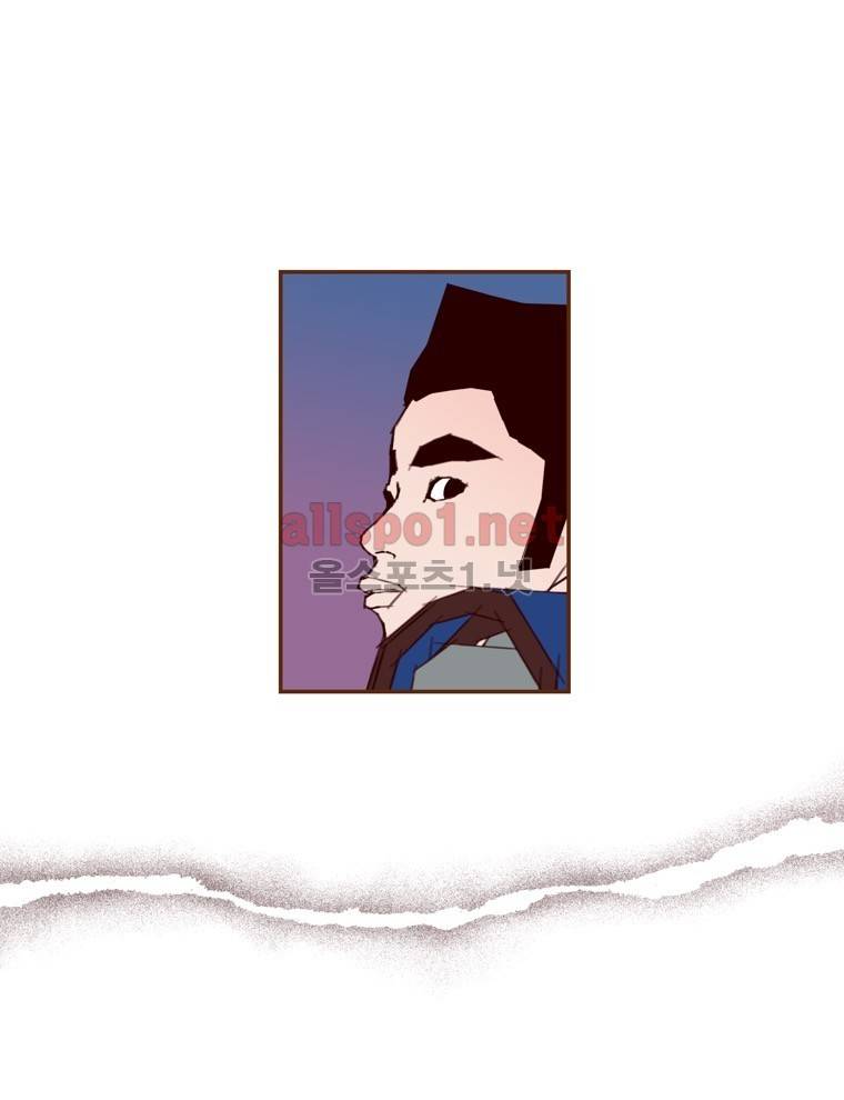 좋아하면 울리는 119화 (시즌6) 10
