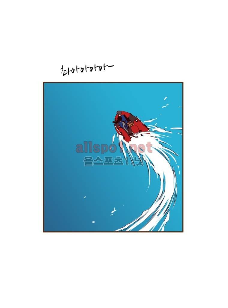 좋아하면 울리는 119화 (시즌6) 18