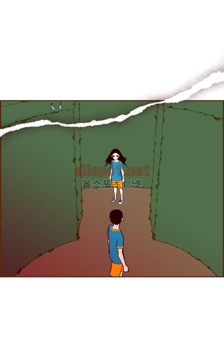 좋아하면 울리는 119화 (시즌6) 20