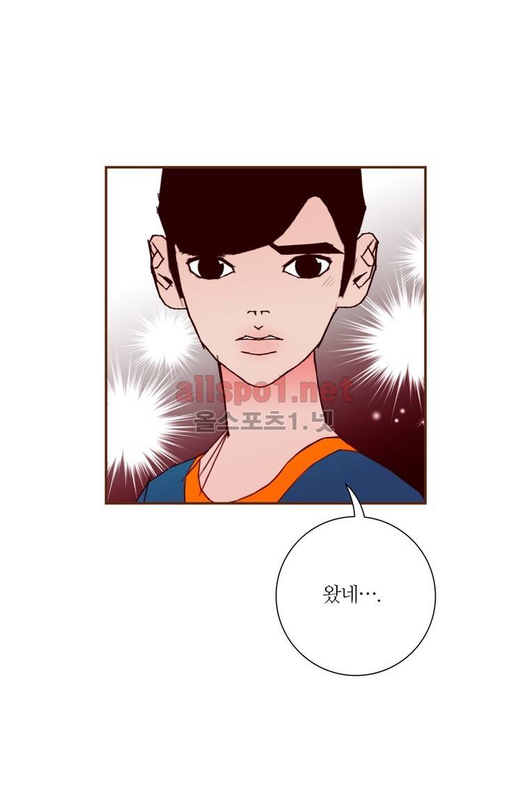 좋아하면 울리는 119화 (시즌6) 21