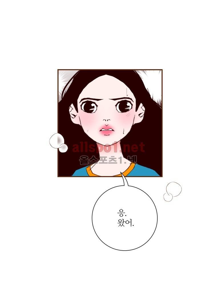 좋아하면 울리는 119화 (시즌6) 22