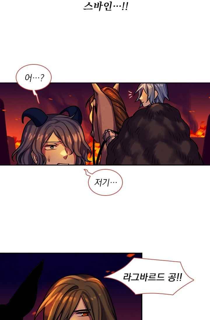 스타폴:별을 위한 노래 83화 4