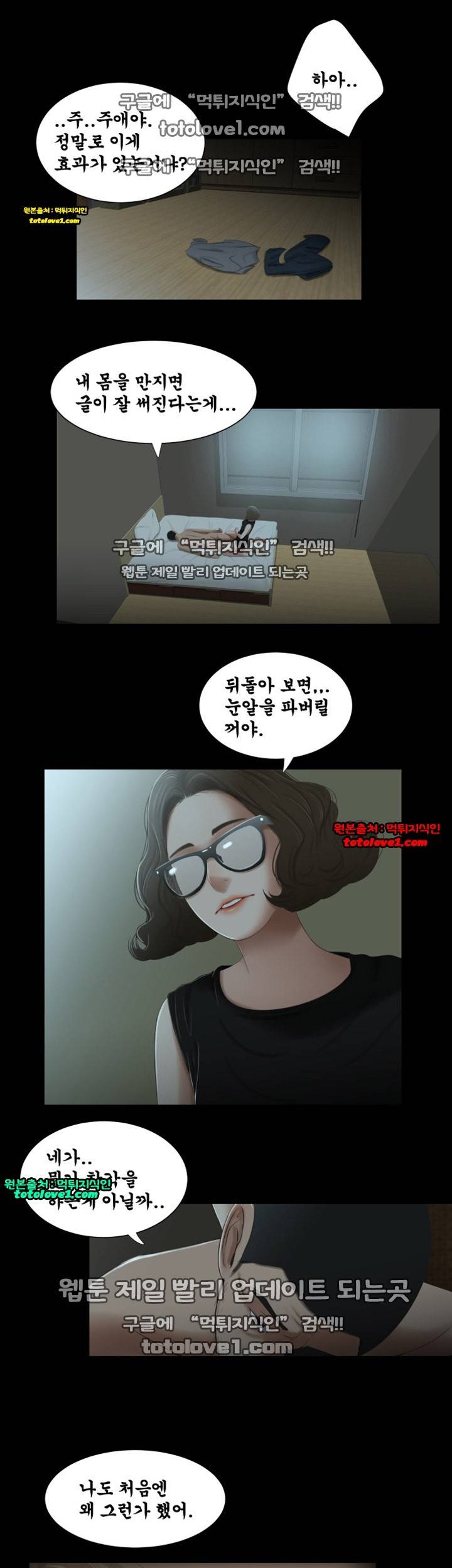 세자매 24화 1