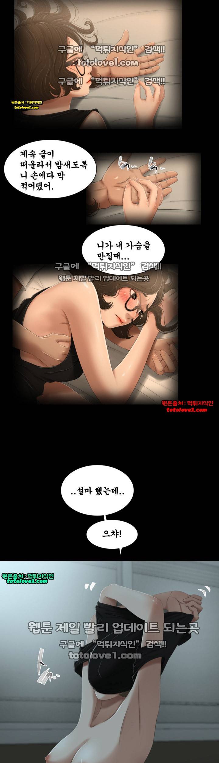 세자매 24화 2