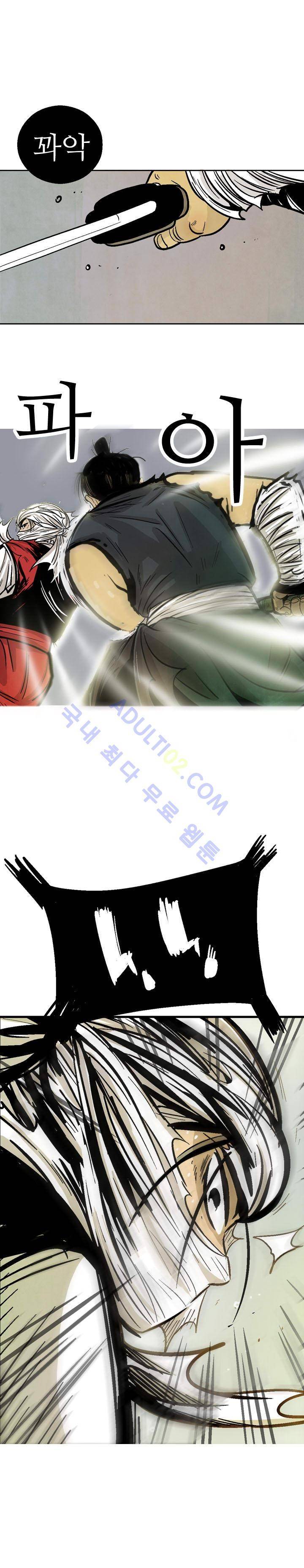 검계 28화 1