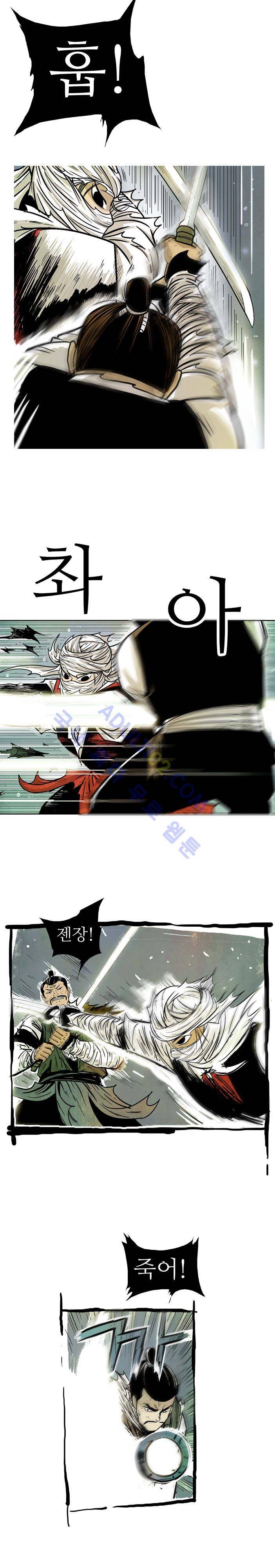 검계 28화 2