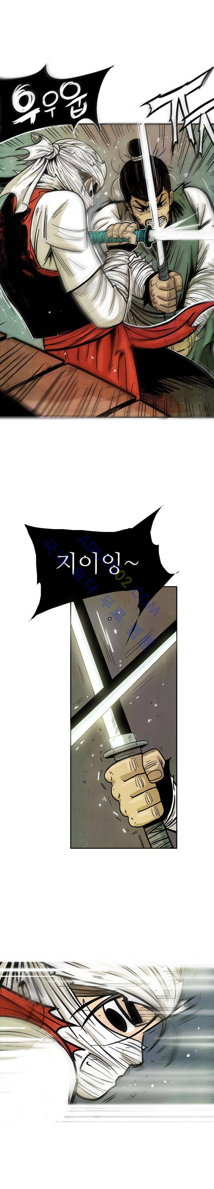 검계 28화 4