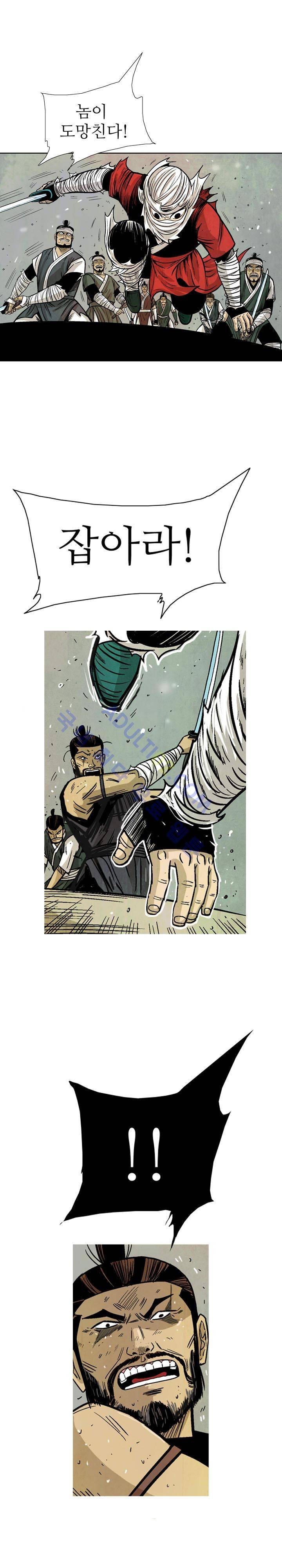 검계 28화 6