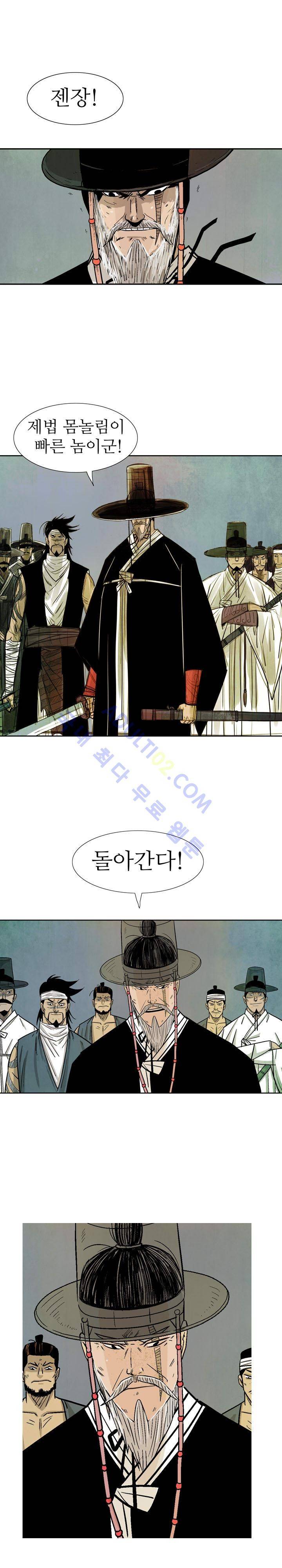 검계 28화 8