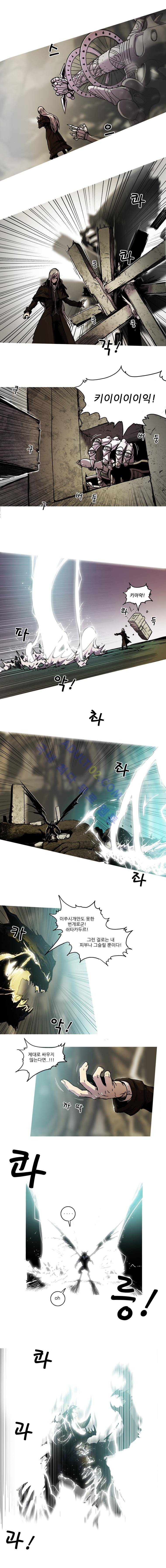트레져헌터 89화 2