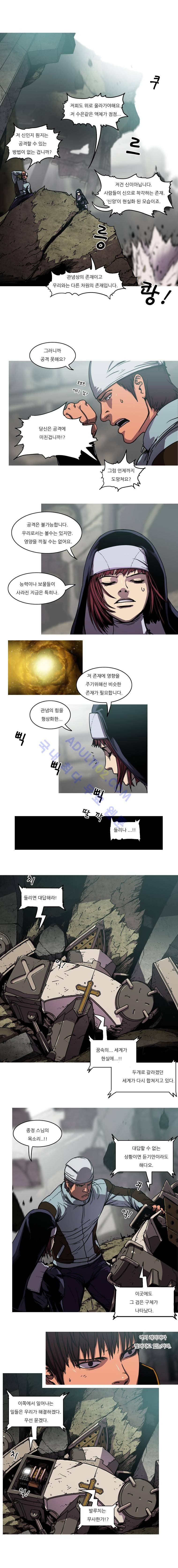 트레져헌터 99화 1
