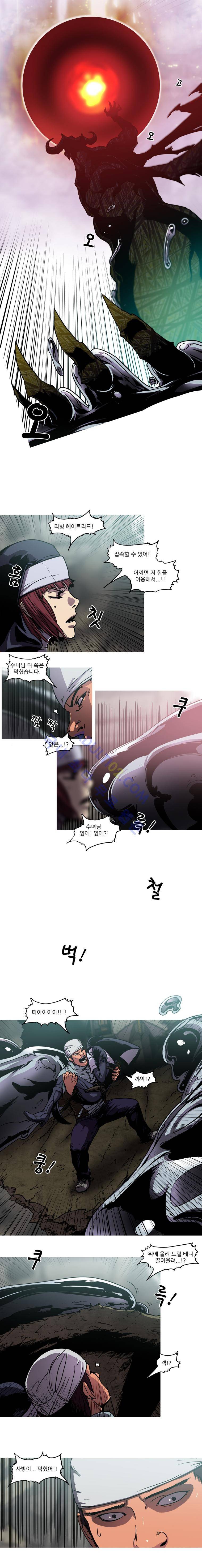 트레져헌터 99화 5