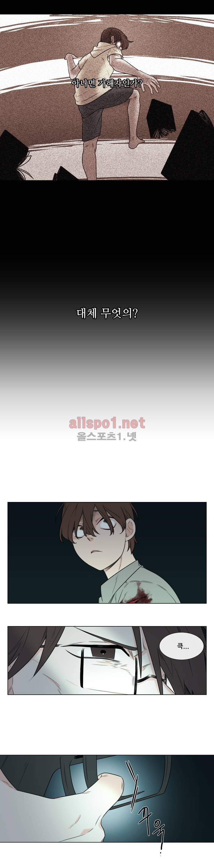 여름밤소년 40화 6