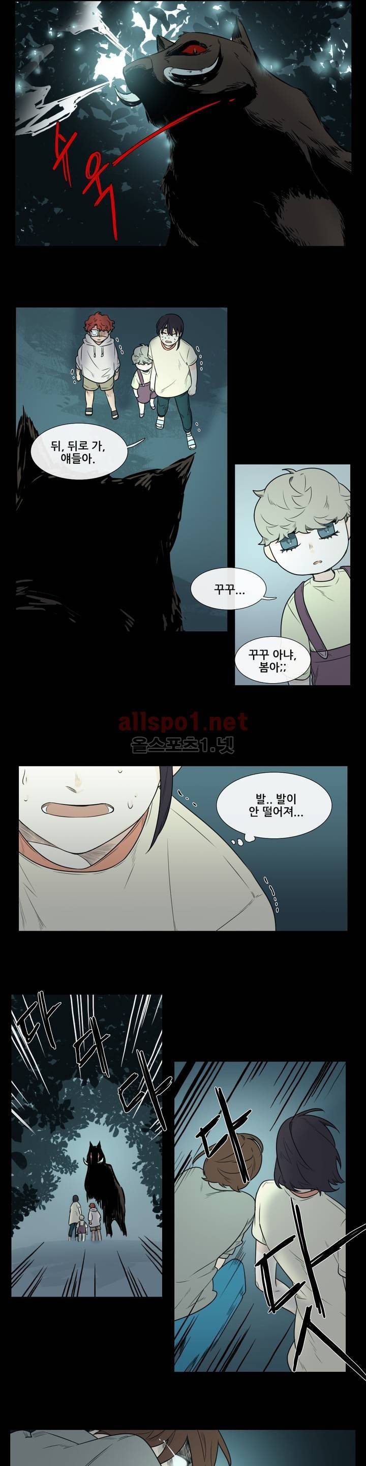 여름밤소년 40화 8
