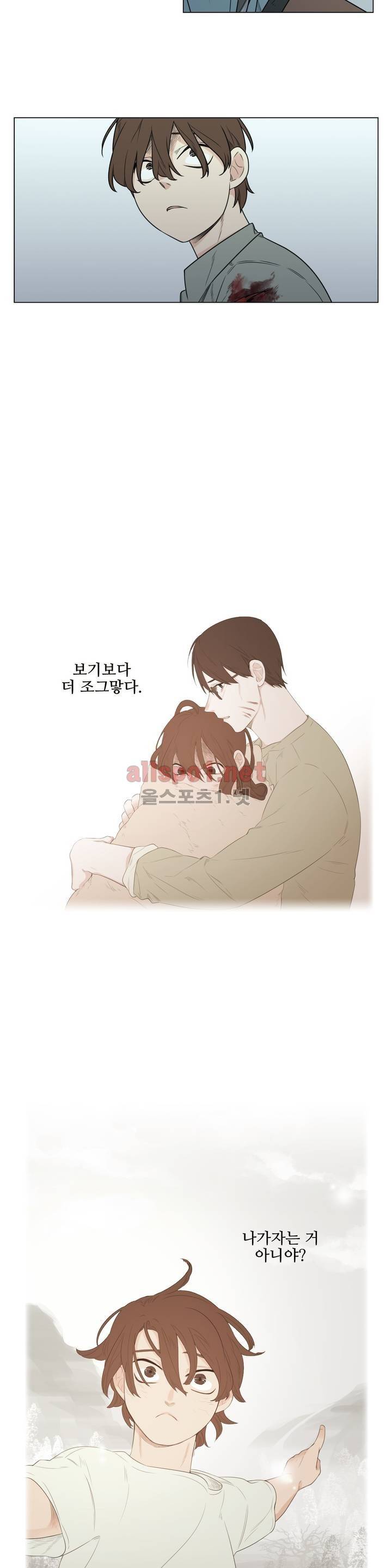 여름밤소년 40화 10